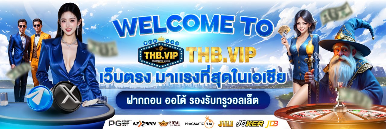 THBVIP banner