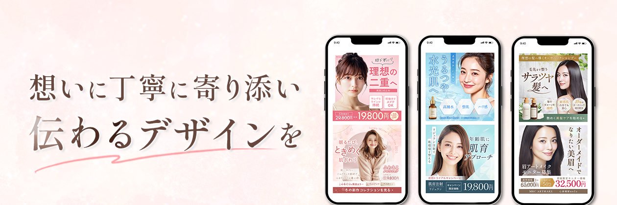 まゆ｜Webデザイナー🫧 banner