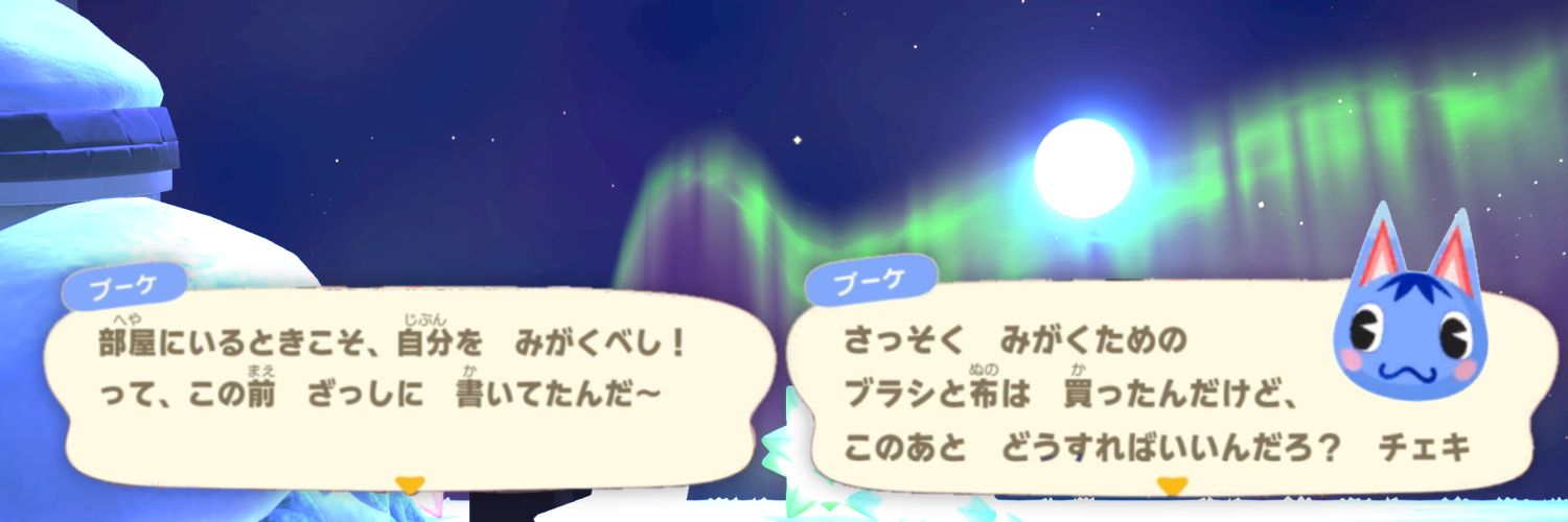この banner