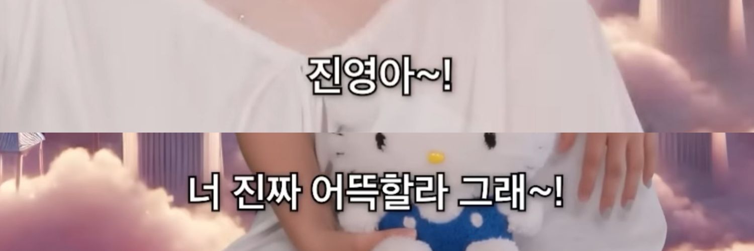 SueeLee97's profile banner image