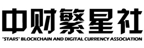 cufeba中财链协 banner