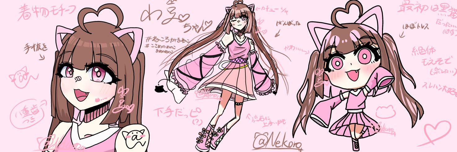 kosamenomenoko's profile banner image