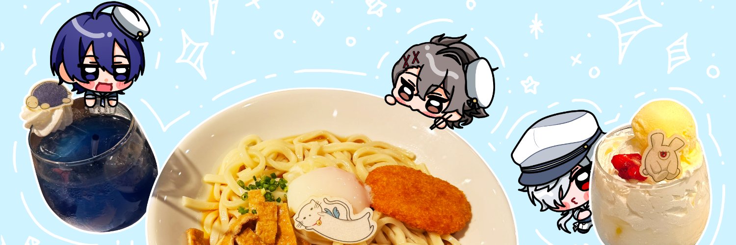 こえだ banner