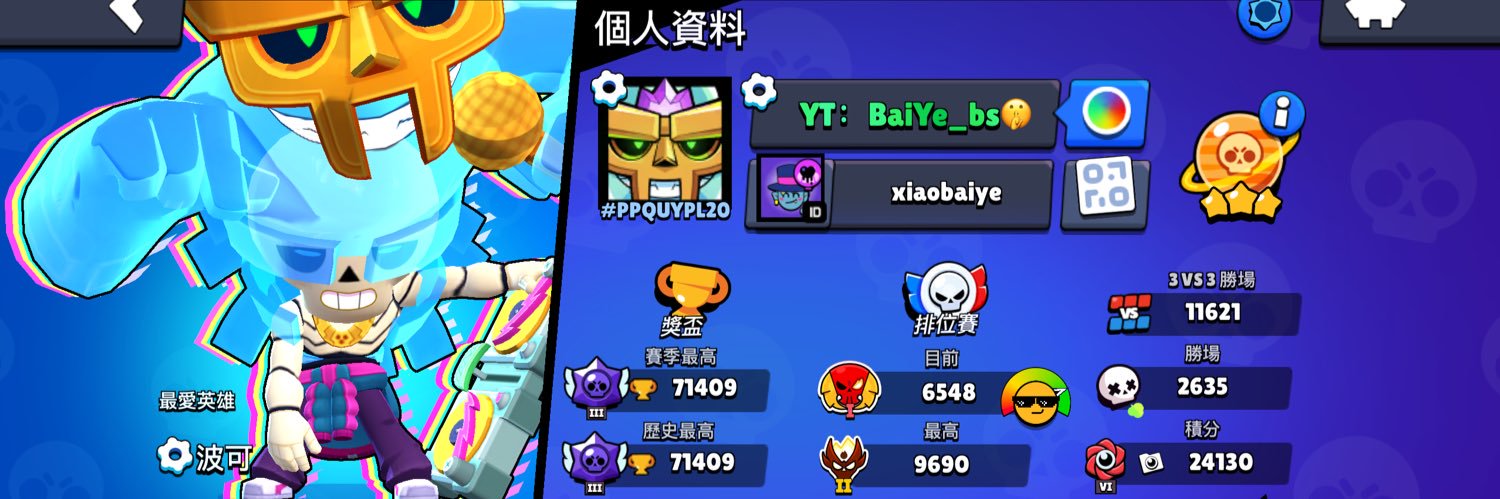 Ngoc Bao Pham banner