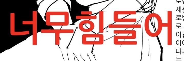 임청목 끼재 banner