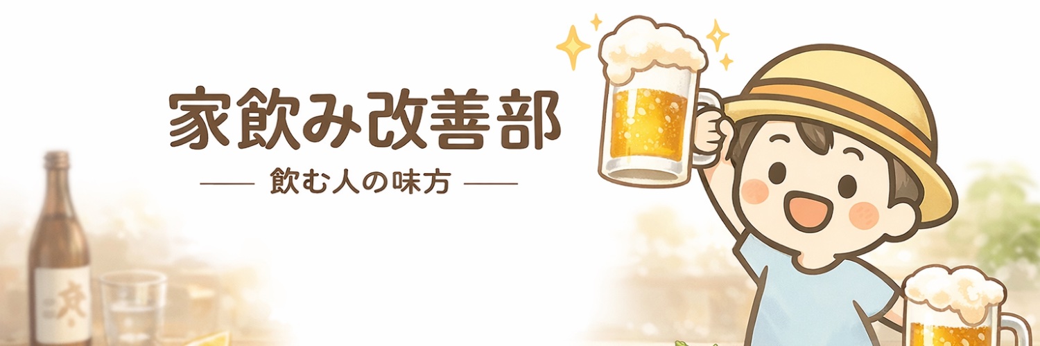 iso banner