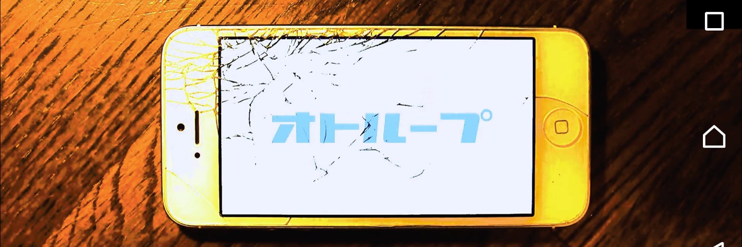tomoko banner