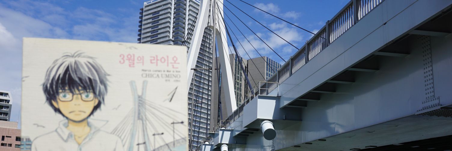 진진 banner
