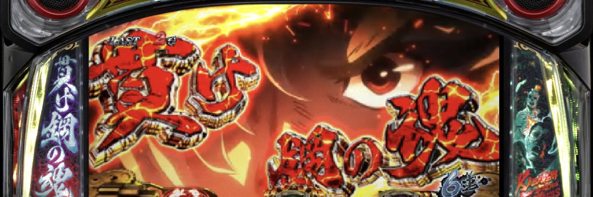 ふぁすと@ふぁんなこつた banner