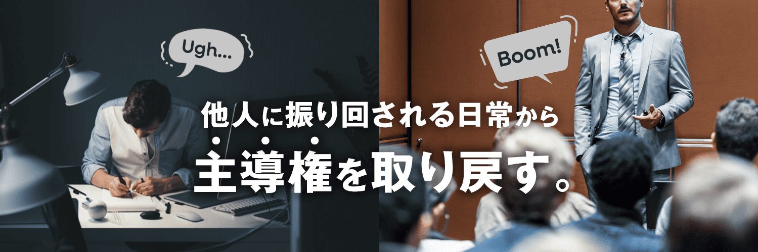 きよ@弱者リーマンからの脱却 banner