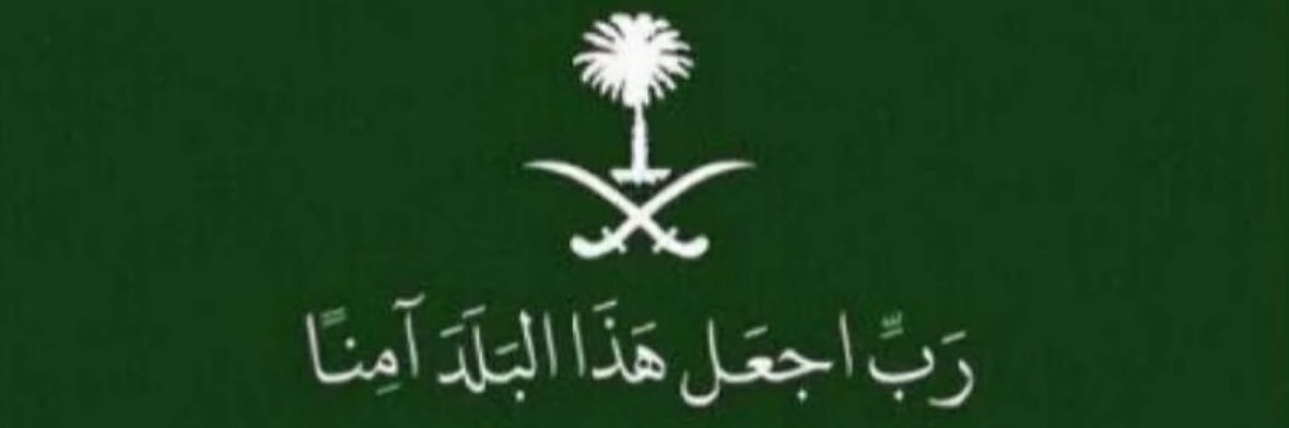 theShahad91's profile banner image