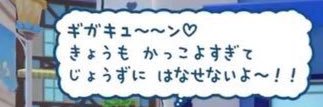 ゆーみ banner