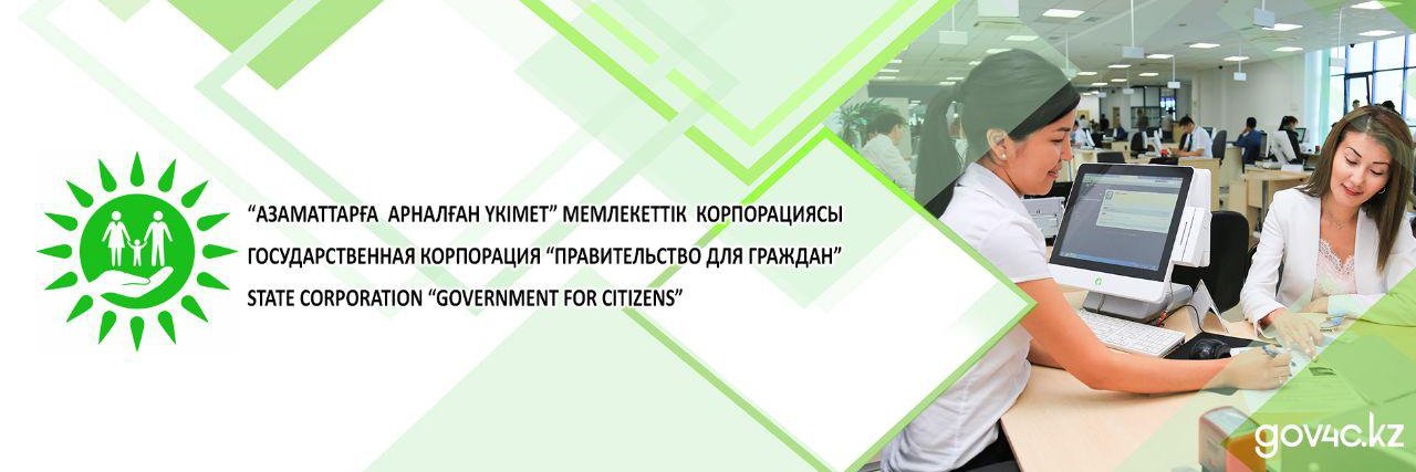 gov4c's profile banner image