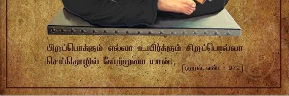 ktamil143's profile banner image