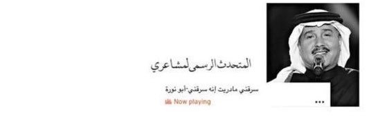 ʀᴇᴛᴀᴊ ᴀʟʙᴀʟᴜsʜɪ | 🇴🇲 banner