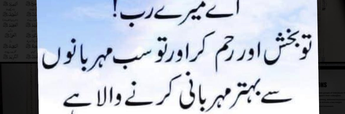 iqbal_khizer's profile banner image
