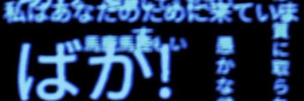 LucidDyl_ Profile Banner