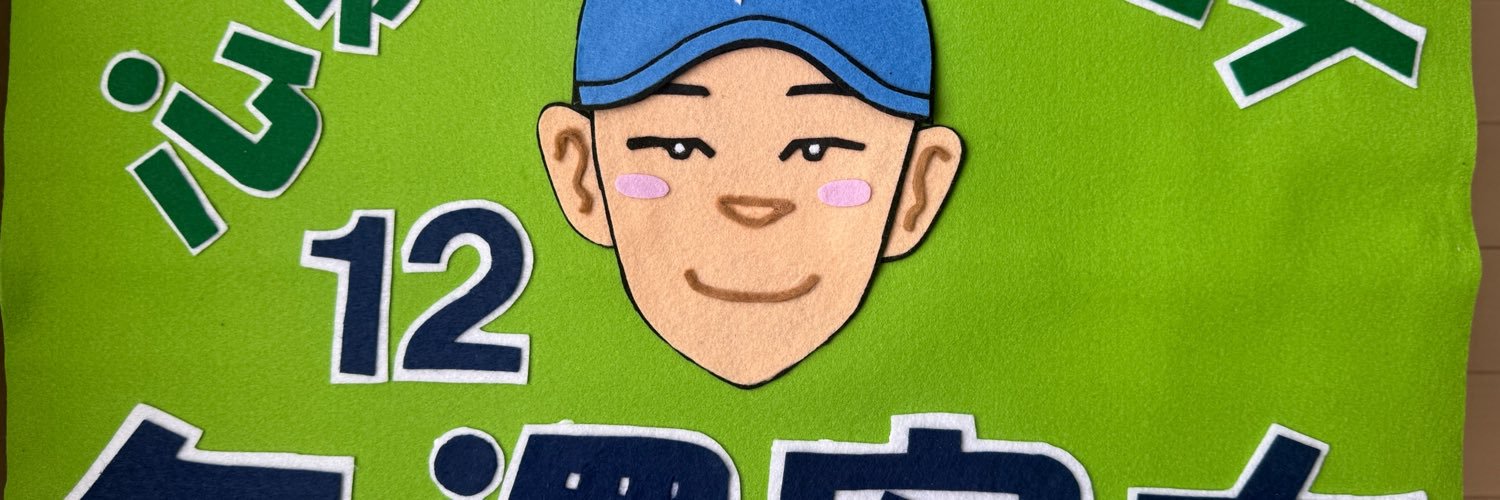 eripon7280's profile banner image