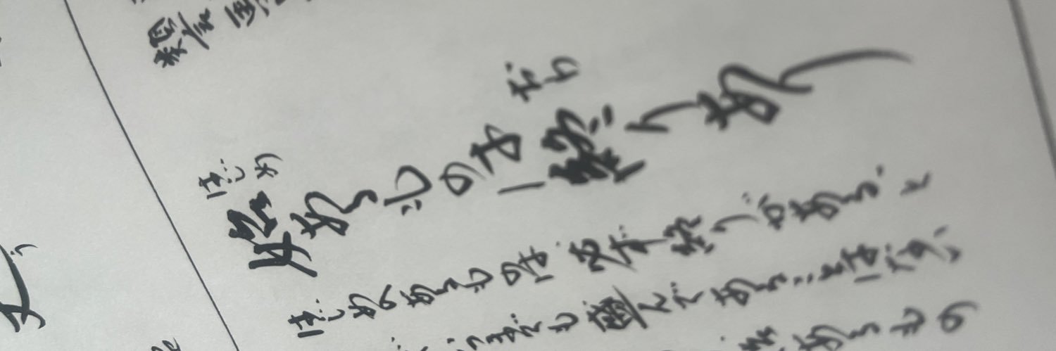 みつ banner