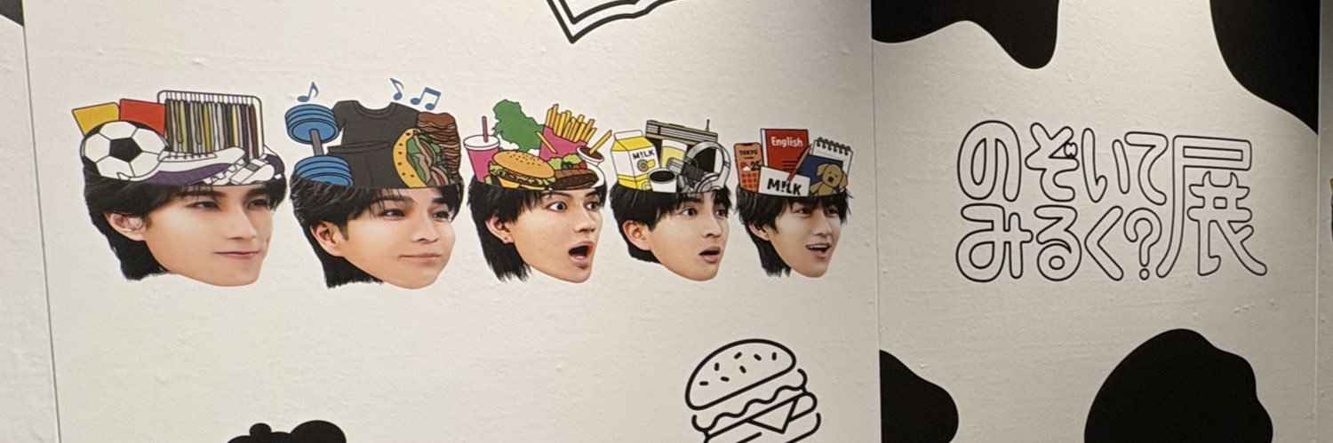うに banner