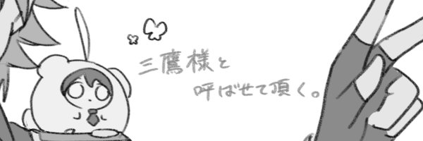 ACorw9 Profile Banner