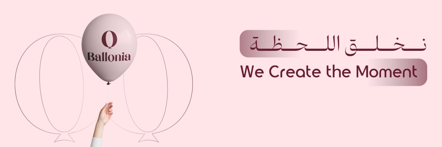 بالونيا | Ballonia banner