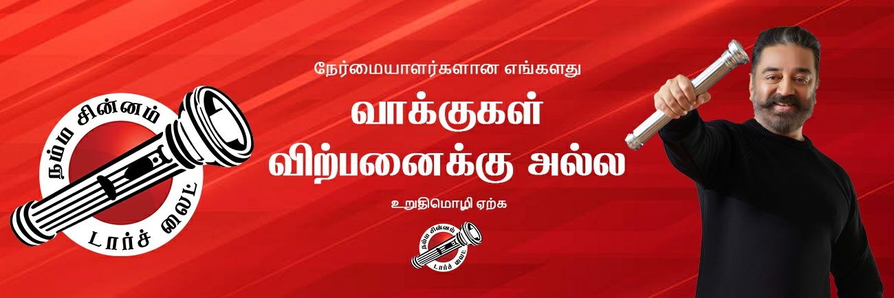 mnmnanban's profile banner image