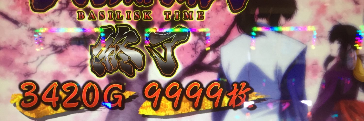 Sakito_000's profile banner image