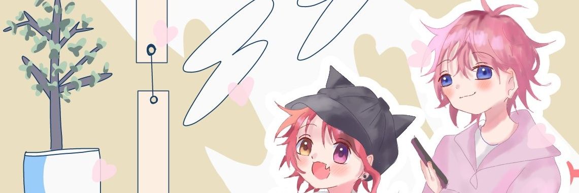 ゆいぬฅ🐾 banner