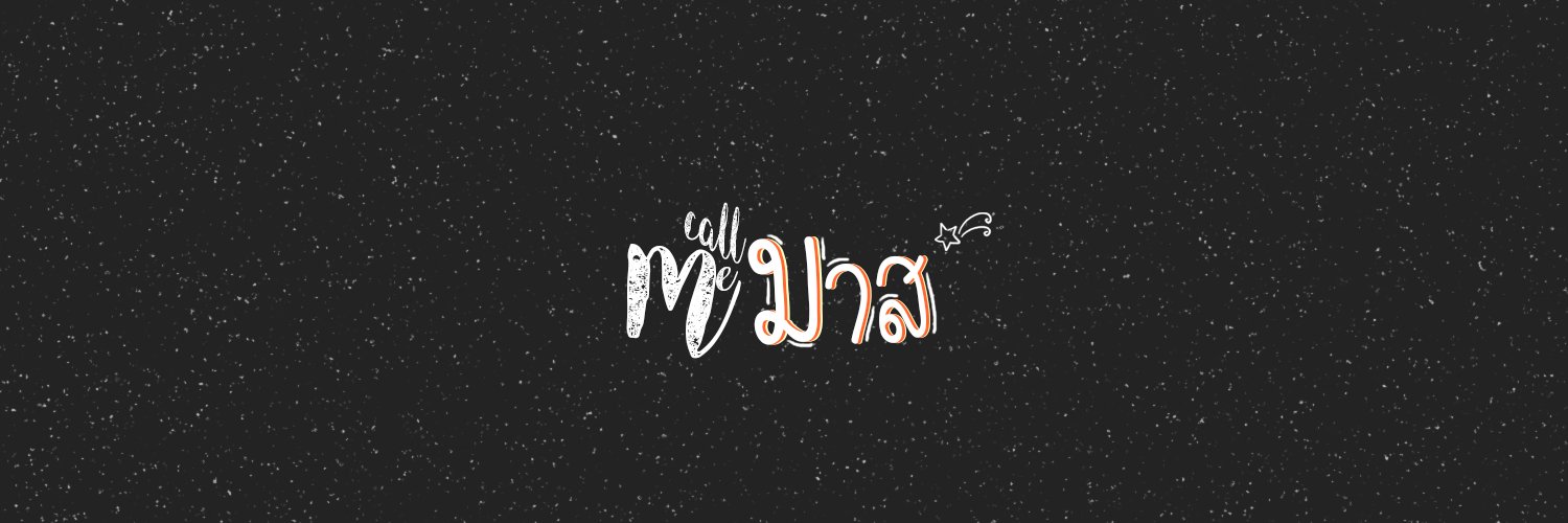 มาสมีหมี 🐻 banner