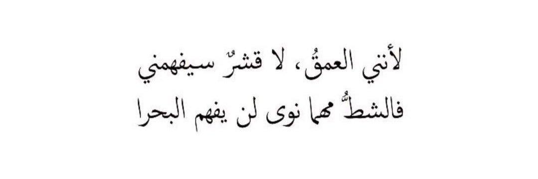 بَ banner