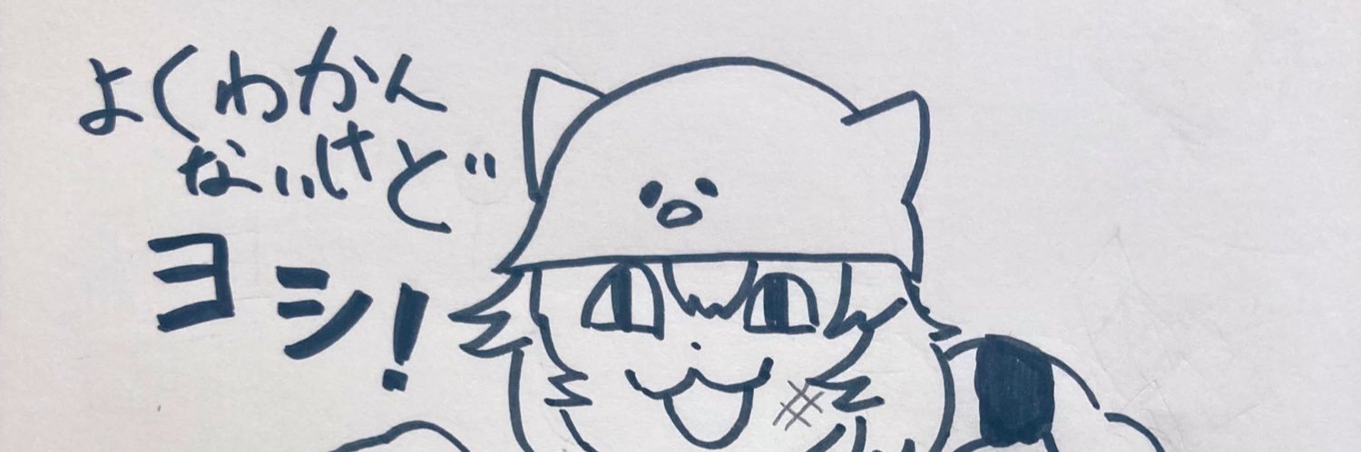 ムクポーク banner