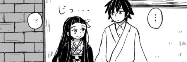 梅木さん banner