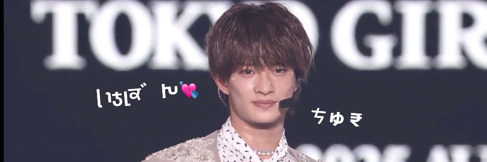 𝓗୨୧ banner