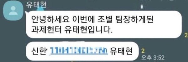 skdiw9 Profile Banner