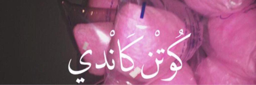 _rEem22_M's profile banner image