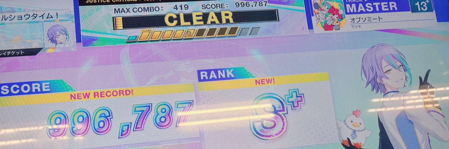 め banner