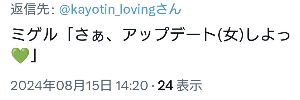 kayotin_loving's profile banner image