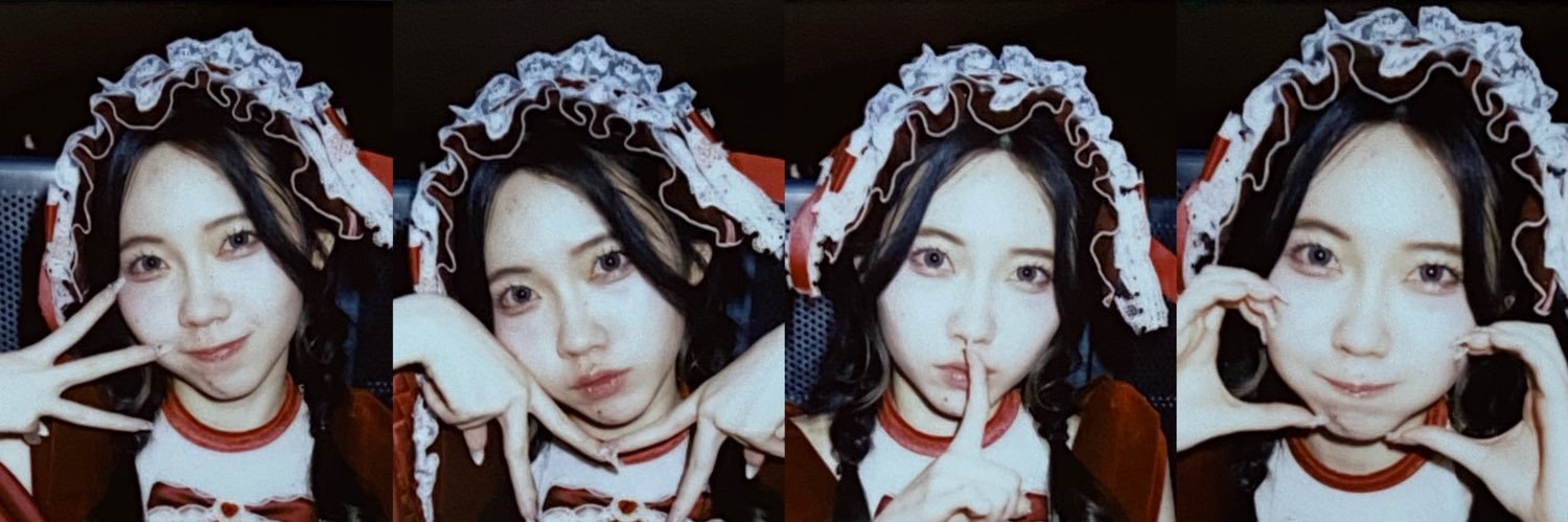 えみ banner