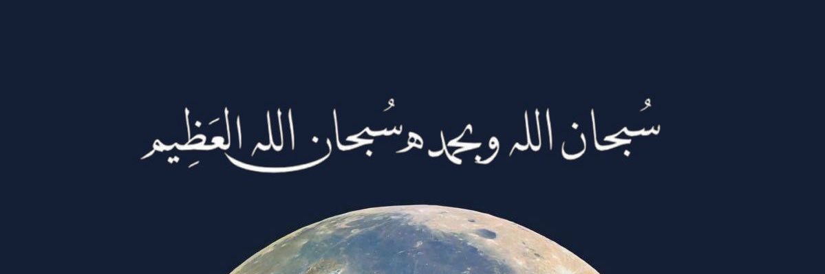 عبدالإله | flanka☔️ banner