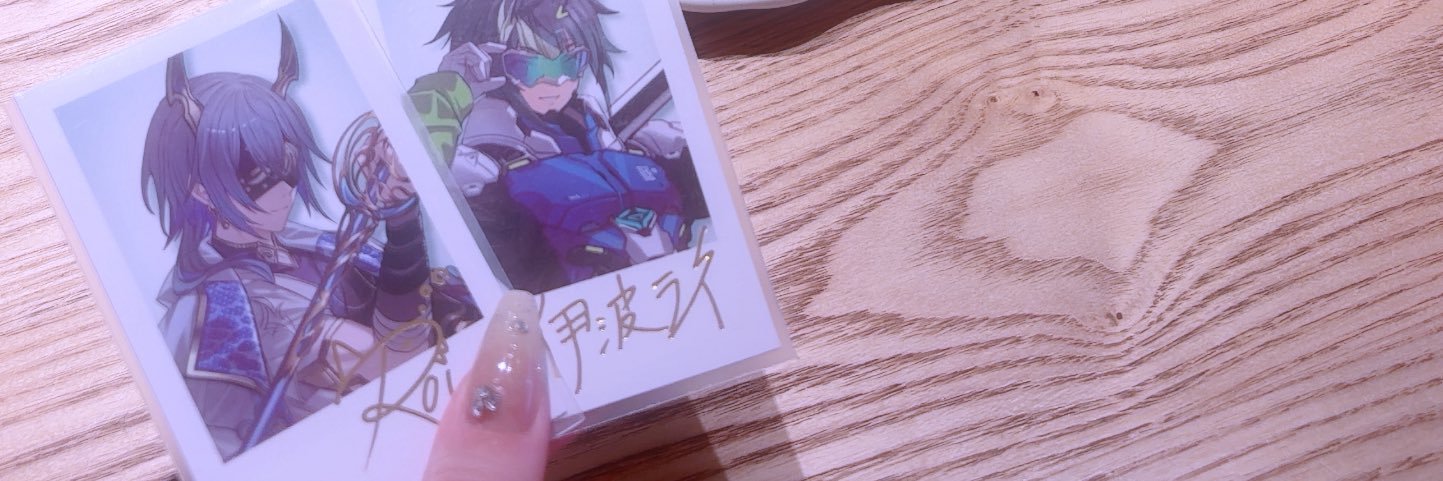 みぃな banner