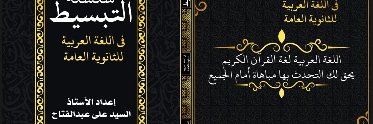 saidali_222's profile banner image