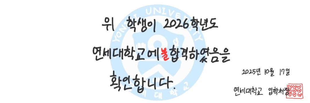 이로생 banner