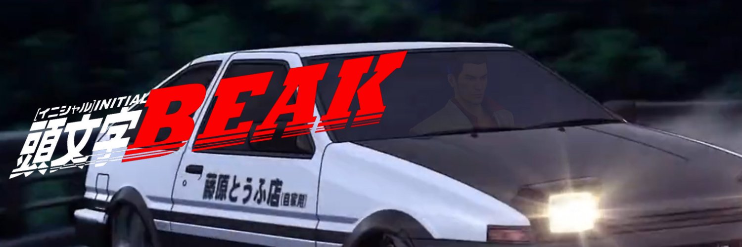 Soulbeak's profile banner image