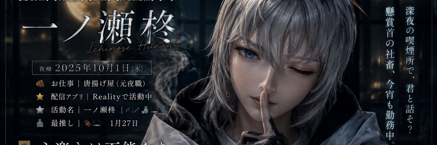 03Nagi_'s profile banner image