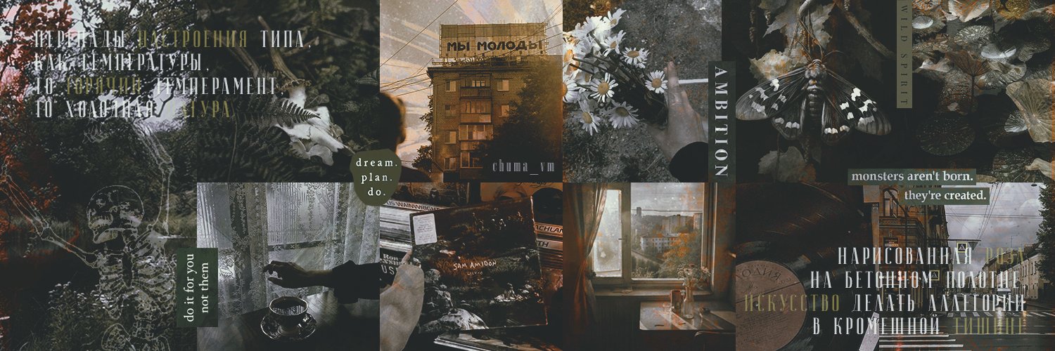 чума в мордоре banner