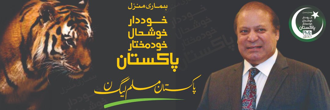 FaizDawar_1's profile banner image