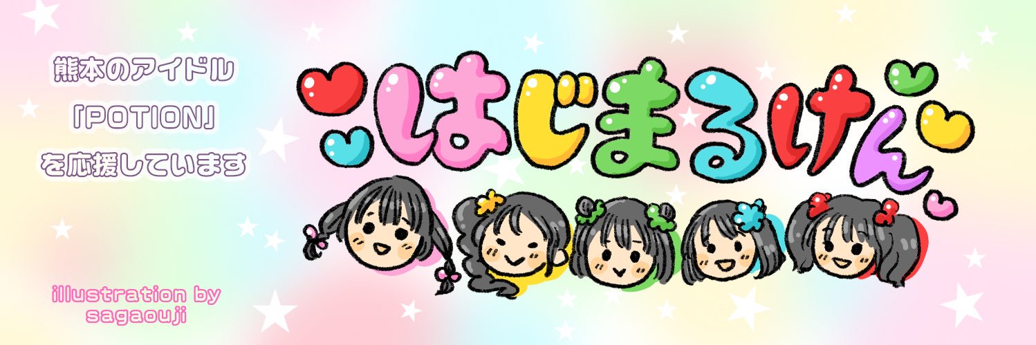 kikken3_potion's profile banner image