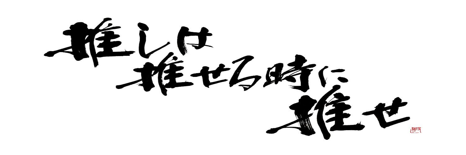 hani_kongjunim's profile banner image