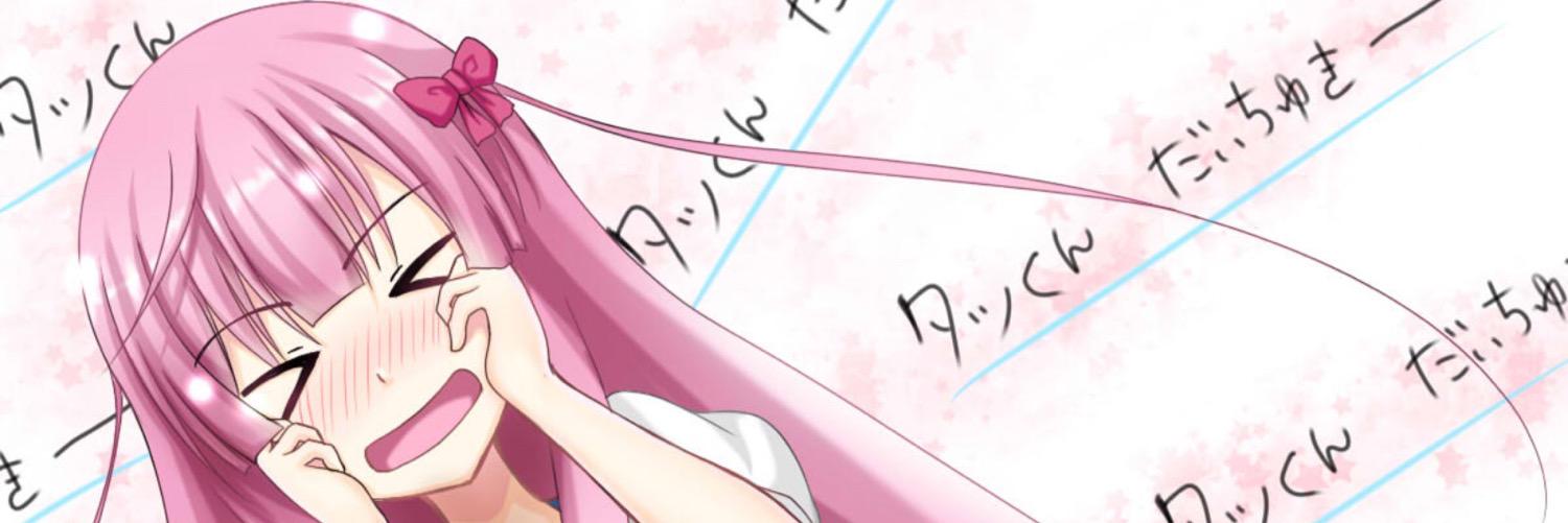 リトルデーモン。ズラタン banner